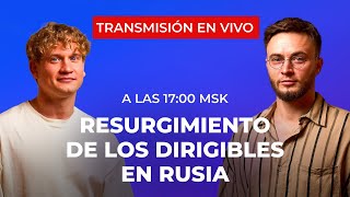 Creamos dirigibles innovadores en Rusia presentación del proyecto de inversión TRANSMISIÓN EN VIVO [upl. by Ares]