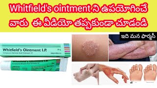 whitfields ointment uses in telugu  how to use how many days sideeffects etc [upl. by Brill]