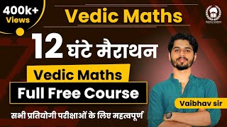 Complete Vedic Maths In One Video 12 घंटे का महामैराथन Vedic Maths Full Free Course  Vaibhav Sir [upl. by Desdemona]