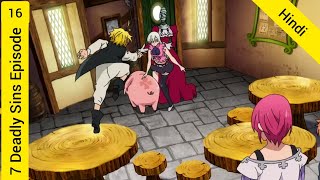 The Seven Deadly Sins Season 1 Episode 16 Explained in Hindi 2022  Nanatsu No Taizai Animecool [upl. by Ileray]