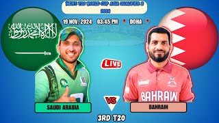 🔴 LIVE  Saudi Arabia vs Bahrain Live  BRN vs SAU 3rd t20 live  SAU vs BRN Live Score [upl. by Aremat]