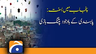 Basant in Punjab  kiteflying ban  Punjab Govt  20th February 2022 [upl. by Eelrefinnej]