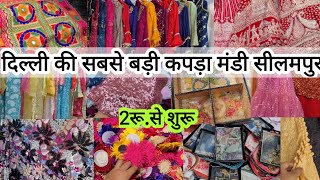 इस मार्केट को हल्के में मत लेना😜  Delhi Aadya Seelampur Thursday Market Part 2  Seelampur Delhi [upl. by Nguyen]