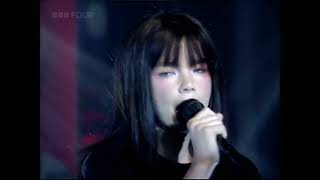 Bjork  Army of Me First Performance  TOTP  20 04 1995 [upl. by Shabbir]