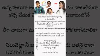 Neekosam Neekosam Status  Nenunnanu  Nagarjuna amp Shriya  shreyaghoshal sirivennela [upl. by Zannini]