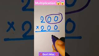 Multiply tricks 🤓shorts shortsfeed maths mathstricks foryou viralvideo trending mathematics [upl. by Anul]