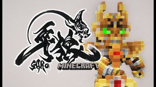 MinecraftRestore 牙狼＜GARO＞with Armourers Workshop [upl. by Arvonio495]