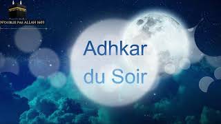 Adhkar Massa invocation du Soir Complet quotquotNouveauquotquot [upl. by Landis]