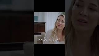 مرض نسليهان الجديد😔💔 المتوحش yabani مسلسلاتتركية اكسبلور explore [upl. by Raymond]