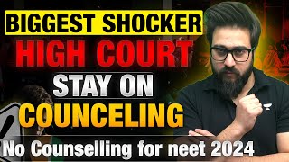 Calcutta High Court Partial Stays Counselling Process of NEET 2024  NEET 2024 Update NTA 2024 Scam [upl. by Dorkus]