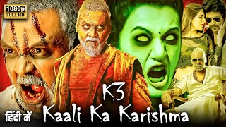 Kanchana 3 Full Movie in Hindi Dubbed HD review amp details  Raghava Lawrence Oviya [upl. by Pail]