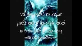 ♫ Θρήνος της ΔανάηςLament of Danae modern Greek♫ [upl. by Ruyle400]