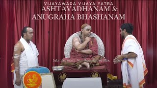 Vijayawada Vijaya Yatra  Ashtavadhanam amp Anugraha Bhashanam [upl. by Soilisav]