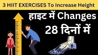 3 HIIT EXERCISES Which Can Increase Height In 28 Days [upl. by Amehsyt]