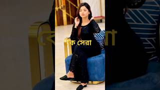 Prank king natok  bangla natok  miraz arohi natok  prank king new video  love status  Sakib [upl. by Max826]