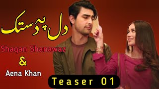 Dill Pa Dastak  Aena Khan  Shaqan Shanawaz  Teaser 01 [upl. by Rapp]