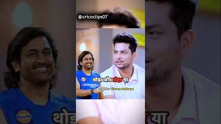 MS Dhoni Angry 😱😡 Kuldeep Yadav Shocked 💯🤫story msdhoni kuldeepyadav shots fans [upl. by Perzan]