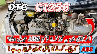 C1391  C1256  C1202  Abnormal leak in Accumulator  Low Pressure Malfunction  Toyota Aqua [upl. by Ahiel]