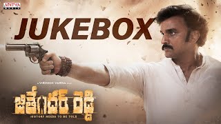 Jithender Reddy Full Songs Jukebox  Rakesh Varre Vaishali Raj  Virinchi Varma  Gopi Sundar [upl. by Anilrac]