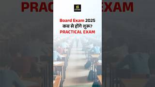 Important Update for Board Students🔴boardexam2025 shorts  Pratap Sir [upl. by Ueihtam820]