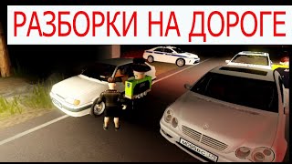 смотрим видео играем Провинция [upl. by Eniak63]