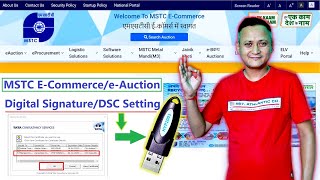 MSTC ECommerce DSC Setting  Internet Explorer Setting  JAVA Setting  dscguru 2023 mstc dsc [upl. by Sternlight]