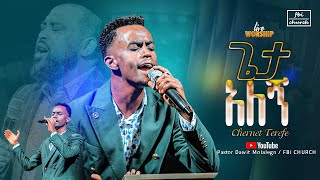 አስደናቂ አምልኮ ዘማሪ ቸሬ  singer chere  Live worship  2024PastorDawitMolalegn [upl. by Tenner748]