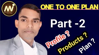 One to One Plan  RTT PLAN IN MILIFESTYLE MARKETING  profile Products Plan [upl. by Fonville]