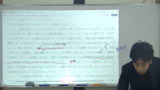 金沢大学 2022 第1問 長文読解～解答根拠の見抜き方～ [upl. by Annocahs]