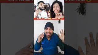 Apki Lottery lag gai😂😂🤣 lottery callcenter funny viral comedy fun iCapitalZaib ajvlogs00000 [upl. by Ahsaf]