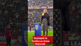 IRINA BAIANT A CANTAT ASEARA PE ARENA NAȚIONALĂ news cerceidinlutpolimeric IMNULNATIONAL [upl. by Arella]