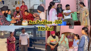 Sas Pardahn ਸੱਸ ਪ੍ਰਧਾਨ episode106  THE End  NEW PUNJABI 2024  PREET SANDEEP VICKY KAWAL [upl. by Buzz]