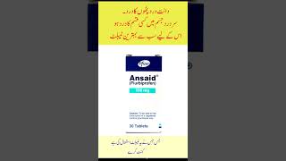 Ansaid Tablets Benefits Uses in Urdu by Pill House [upl. by Nerraf123]