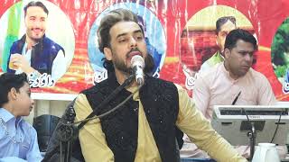 ANIL Bakhsh  Farsi New Ghazala 2024  Farsi New song HD video 2024 [upl. by Sedda]