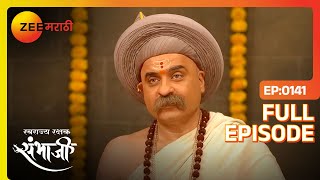 Gaga Bhat चे पुस्तक उघडहिंदूंसाठी मार्गदर्शक  Swarajyarakshak Sambhaji  Full Ep 141  Zee Marathi [upl. by Oralia]