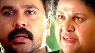 നീയാണോ ഈ പരമശിവം  Runway movie scenes  kaviyoor ponnamma movie scenes  Dileep movie scenes [upl. by Lorry91]