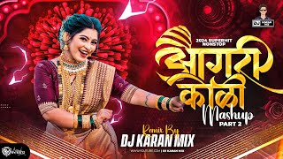 Agri Koli Mashup 2024  आगरी कोळीगीत Nonstop  DJ Karan Mix Superhit Nonstop Dj Song  Koli Song Dj [upl. by Holladay]