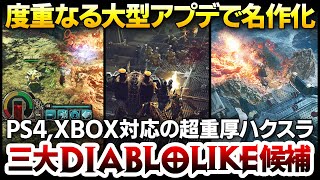 【先行配信】海外で高評価の濃厚骨太ストラテジー！【ウォーハンマー40000：メカニカス】PlayStation4版 [upl. by Yoshio433]