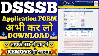 Dsssb Ka Print Kaise Nikale How To Print Dsssb Application Form dsssbonline dsssbformfillprocess [upl. by Geithner]