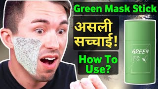 Green Mask Stick How To Use  Green Mask Stick Review  Green Mask [upl. by Irv]