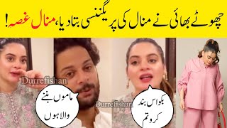 Minal khan pregnancy announced by her brother  pregnant minal khan [upl. by Esadnac]