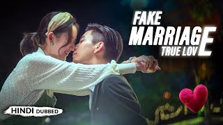 Full Version  From contract marriage to unbounded passion 📜💍【HINDI DUB 】Once We Get Married [upl. by Haidabez]