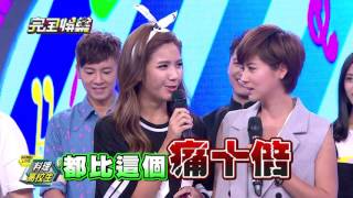 【SHOWBIZ LIVE】料理高校生粉絲見面會 20151023五完全娛樂 PART4 [upl. by Inoy250]