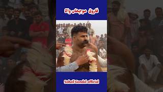 Farooq Mucha Wala Kabaddisohailgondalofficial shorts kabaddi [upl. by Saberio606]