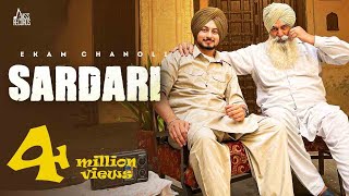 Sardari Official Video Ekam Chanoli  Mahabir Bhullar  Gill Raunta  Punjabi Songs 2022 [upl. by Gariepy]