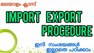 Import export procedurein Malayalam [upl. by Everson]