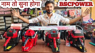 BSC POWER 62CC 68CC 72CC AND 84CC  ALL RANGE AVAILABLE chainsawman woodworking tools wood [upl. by Paulina]