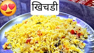 Ham sab ki favourite khichdi😋khichdi homemade [upl. by Yoccm997]