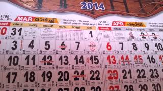 2014 Calendar [upl. by Yvor]