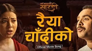 RAIYA CHANDIKO  Purna Bahadur Ko Sarangi  New Dohori Movie Song  Ft Bijay Baral Anjana Baraili [upl. by Smalley]